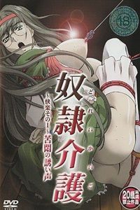 Slave Nurses Todos os Episodios Online
