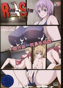 Ran->Sem – Hakudaku Delmo Tsuma no Miira Tori Temporada 1