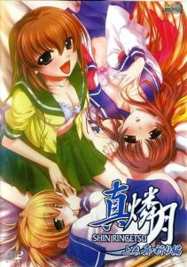 Shin Ringetsu Todos os Episodios Online