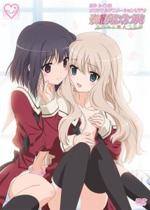 Sono Hanabira ni Kuchizuke wo Todos os Episodios Online