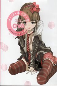Nozoki Ana Todos os Episodios Online