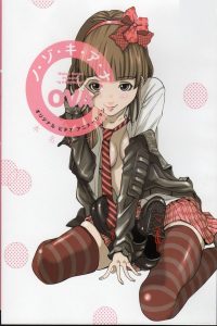 Nozoki Ana Todos os Episodios Online