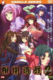 Soukan Yuugi Todos os Episodios Online