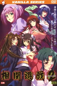 Soukan Yuugi Todos os Episodios Online