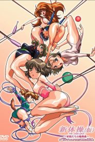 Princess 69 Todos os Episodios Online