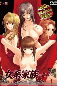 Jokei Kazoku: Inbou Todos os Episodios Online