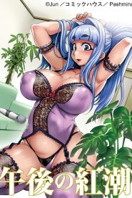 Gogo no Kouchou: Junai Mellow yori Todos os Episodios Online