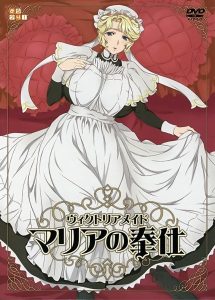 Victorian Maid Maria no Houshi Todos os Episodios Online