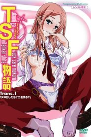 TSF Monogatari: Temporada 1