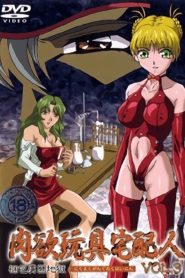 Nikuyoku Gangu Takuhainin Todos os Episodios Online