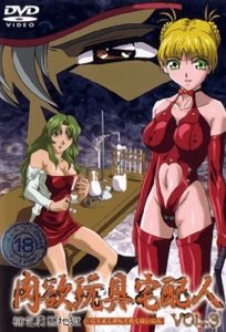 Nikuyoku Gangu Takuhainin Todos os Episodios Online