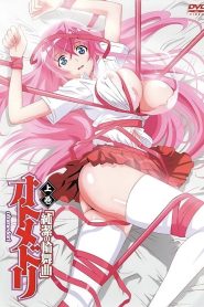 Otome Dori Todos os Episodios Online
