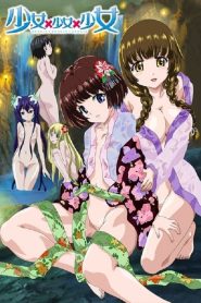 Shoujo x Shoujo x Shoujo Temporada 1