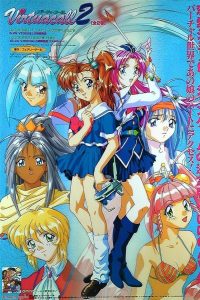 Virtuacall 2 Todos os Episodios