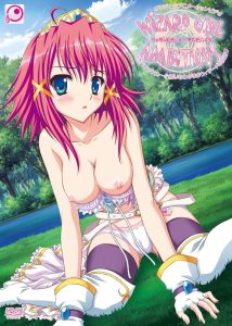 Wizard Girl Ambitious: Temporada 1
