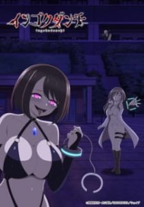 Ingoku Danchi Todos os Episodios Online