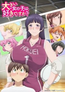 Ookii Onnanoko Wa Suki Desuka Todos os Episodios Online