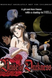 Bride of Darkness Temporada 1