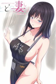 Todo no Tsumari Temporada 1