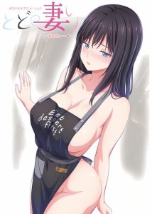 Todo no Tsumari Temporada 1